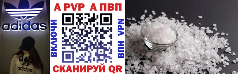 Где купить наркоту Городище ГАШ  Кокаин  Меф мяу мяу  Конопля 