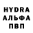 МДМА молли iNelson
