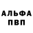 Метадон белоснежный Pandaboss58
