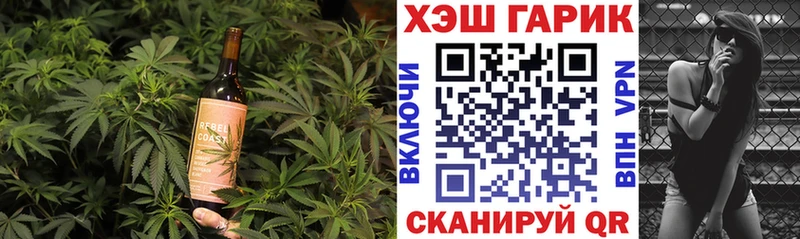 как найти закладки  Городище  Cannafood марихуана 