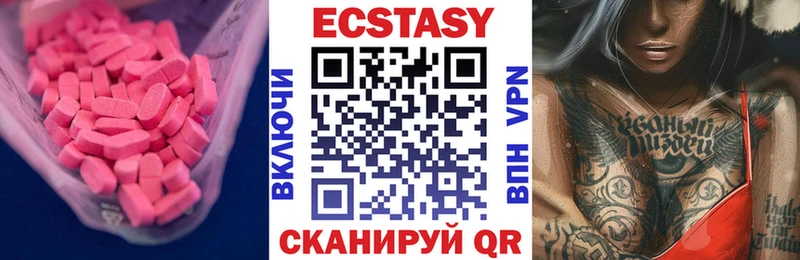 ЭКСТАЗИ Punisher  Городище 