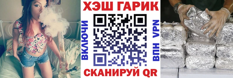 MEGA как зайти Городище ГАШ гашик