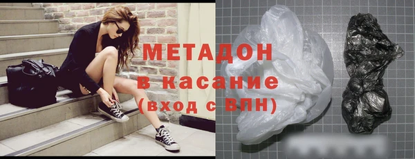 мет Осинники