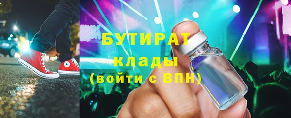 круглые Балахна
