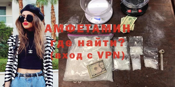 метамфетамин Баксан