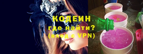 метамфетамин Баксан