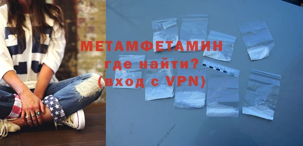 шишки Балабаново
