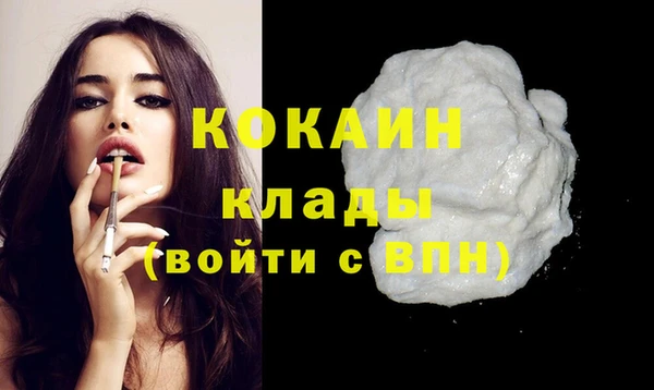 метамфетамин Баксан