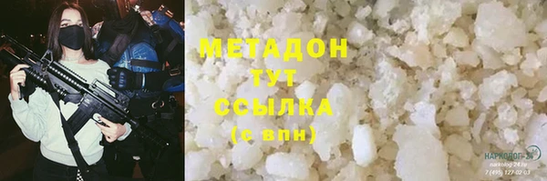 метамфетамин Баксан