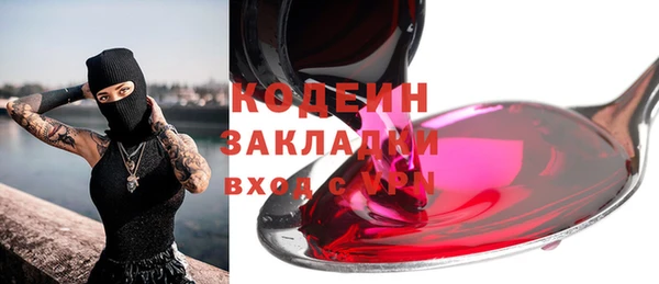 метамфетамин Баксан