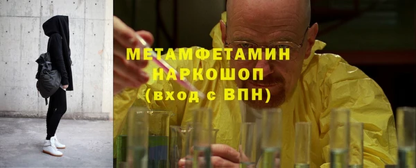 метамфетамин Баксан