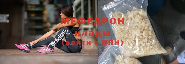 метамфетамин Баксан