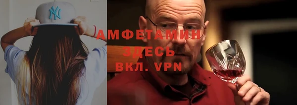 метамфетамин Баксан