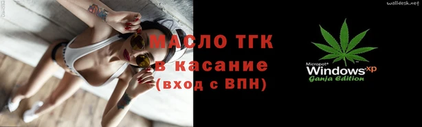 шишки Балабаново
