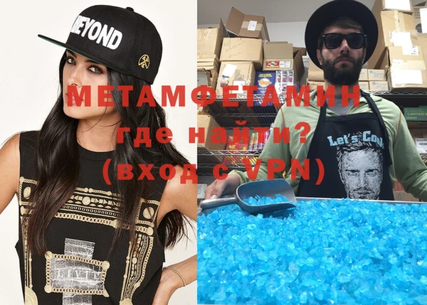 метамфетамин Баксан