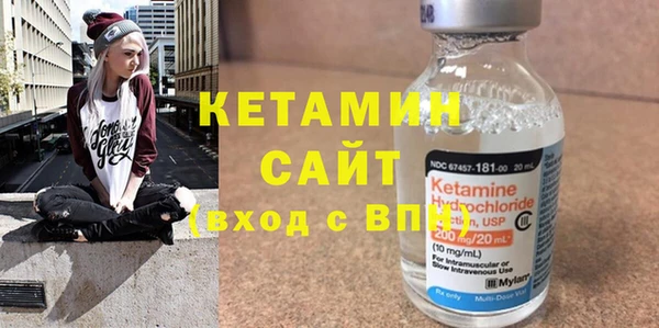 метамфетамин Баксан