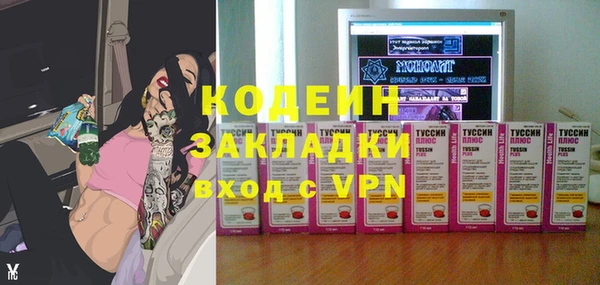 метамфетамин Баксан