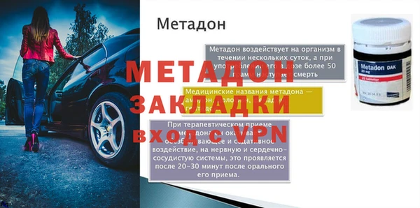 метамфетамин Баксан