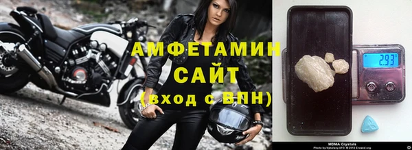 шишки Балабаново