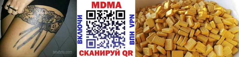 цена наркотик  Городище  MDMA crystal 