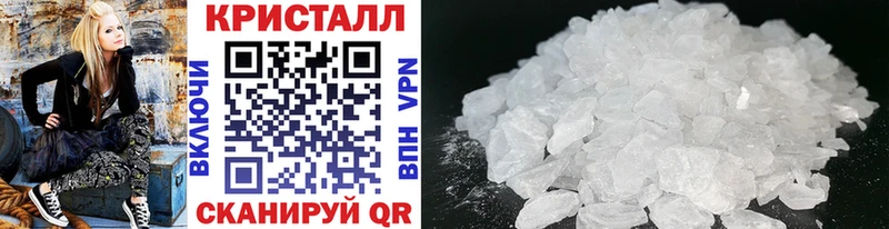 хочу   Городище  МЕТАМФЕТАМИН Methamphetamine 