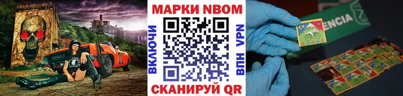 Наркотические марки 1,5мг  Городище 